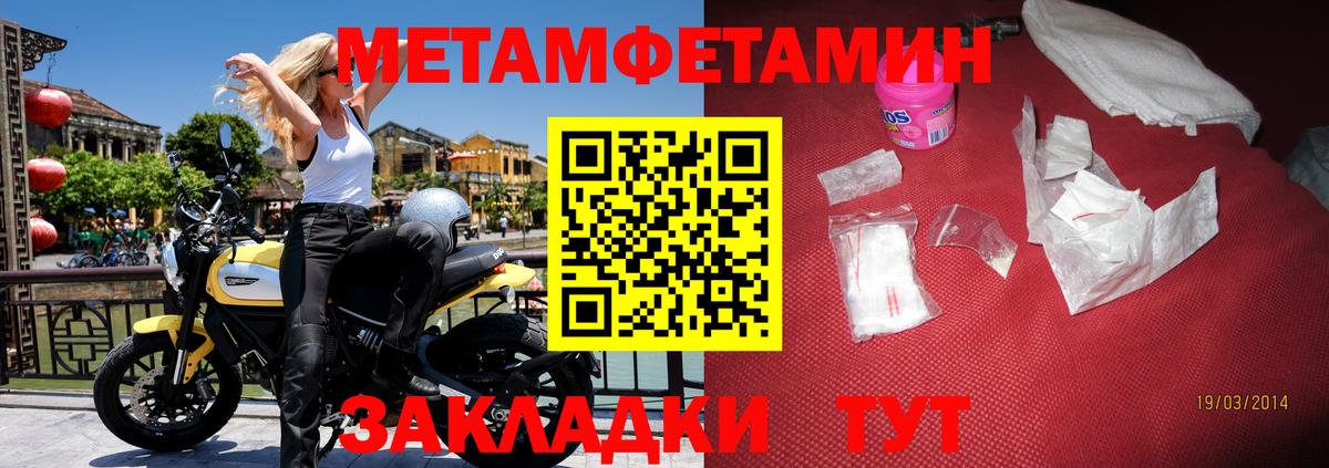Амфетамин 98%  Вход с VPN  Amphetamine  Саратов 