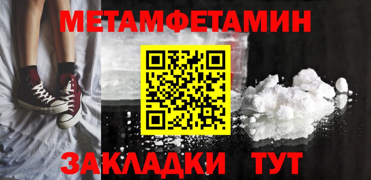 Амфетамин Premium Саратов