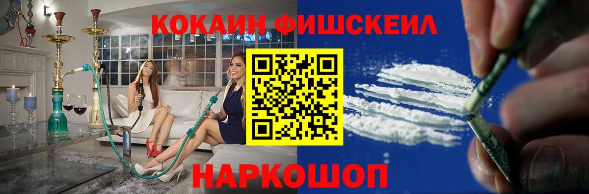 Cocaine Боливия  Вход с VPN  Cocaine  Саратов 