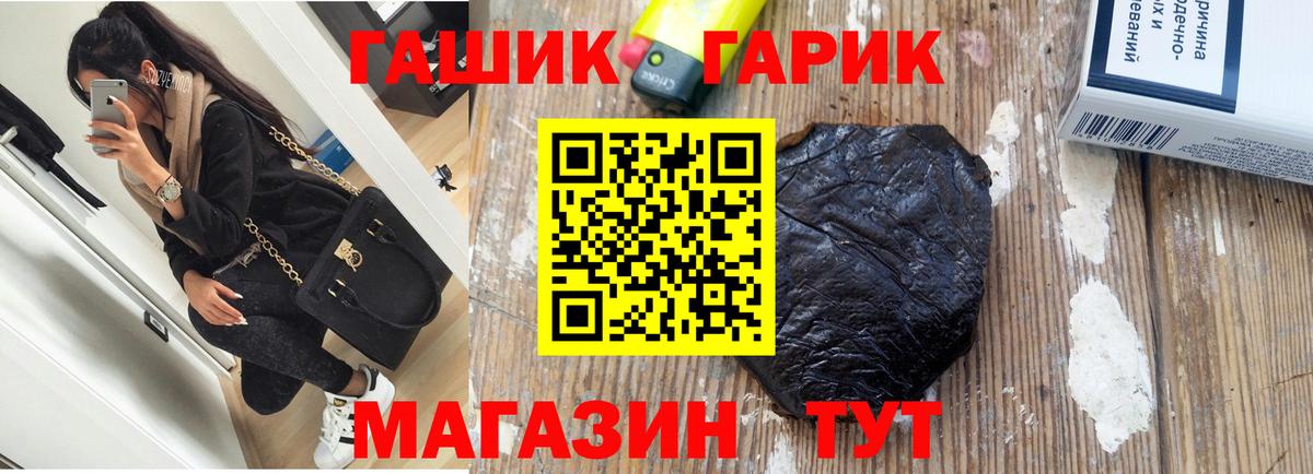 Гашиш AMNESIA HAZE  ГАШИШ 40% ТГК  Вход с VPN  Гашиш  Саратов 