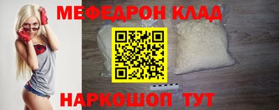 спайс Обь