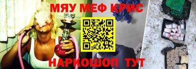 кристаллы Обнинск