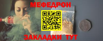 спайс Обь