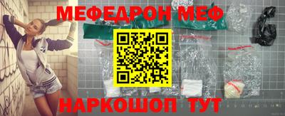 спайс Обь