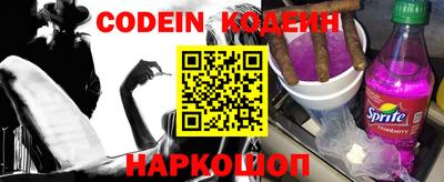 кристаллы Обнинск