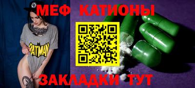 кристаллы Обнинск