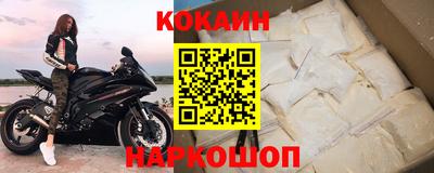 кристаллы Обнинск