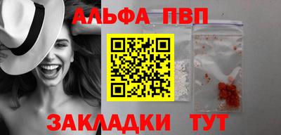 спайс Обь