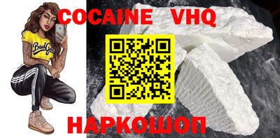 кристаллы Обнинск