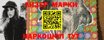 спайс Обь