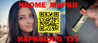 спайс Обь