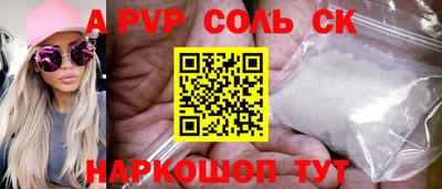 кристаллы Обнинск