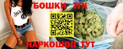 спайс Обь