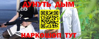 кристаллы Обнинск