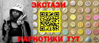 спайс Обь
