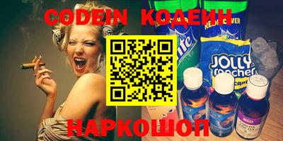 спайс Обь