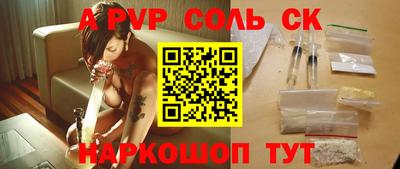 apvp Нягань