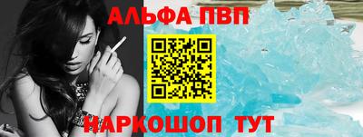 спайс Обь