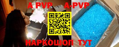 кристаллы Обнинск