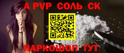 apvp Нягань