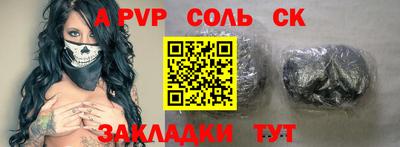 apvp Нягань
