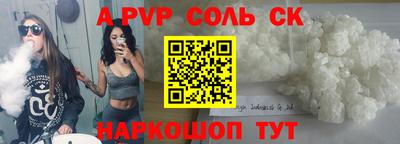 apvp Нягань