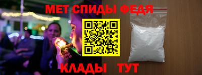 спайс Обь