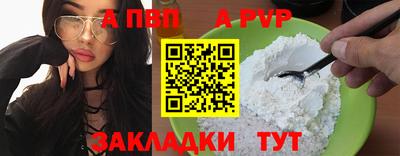 apvp Нягань