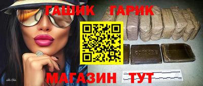 спайс Обь