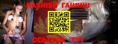 кристаллы Обнинск