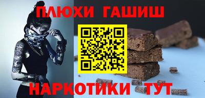 спайс Обь