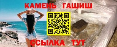 кристаллы Обнинск