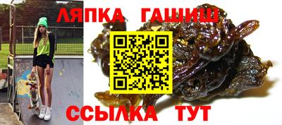 спайс Обь