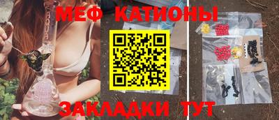 кристаллы Обнинск