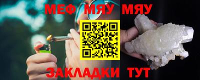 кристаллы Обнинск