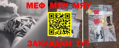 кристаллы Обнинск