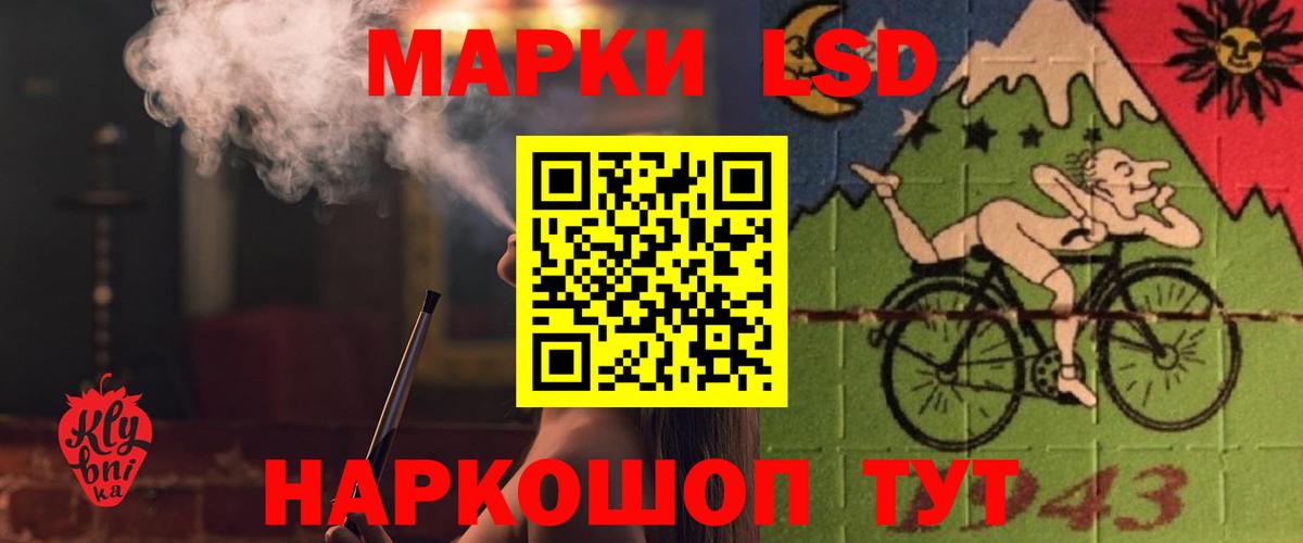 ЛСД экстази ecstasy  Вход с VPN  Лсд 25 экстази кислота  Саратов 
