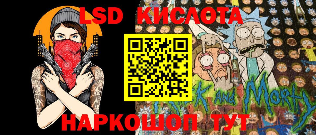 Наркотические марки 1500мкг Саратов