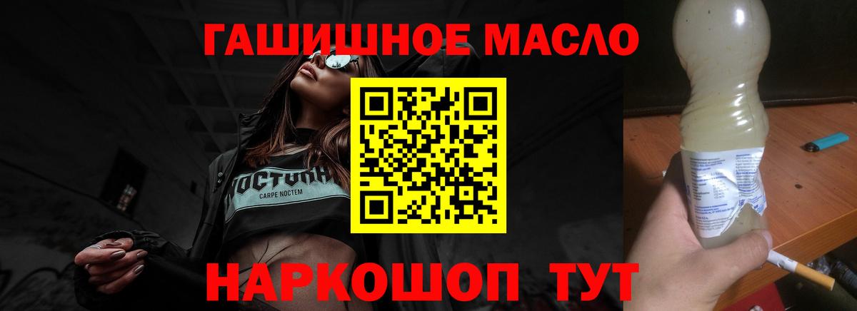 Дистиллят ТГК Wax  Вход с VPN  Саратов 