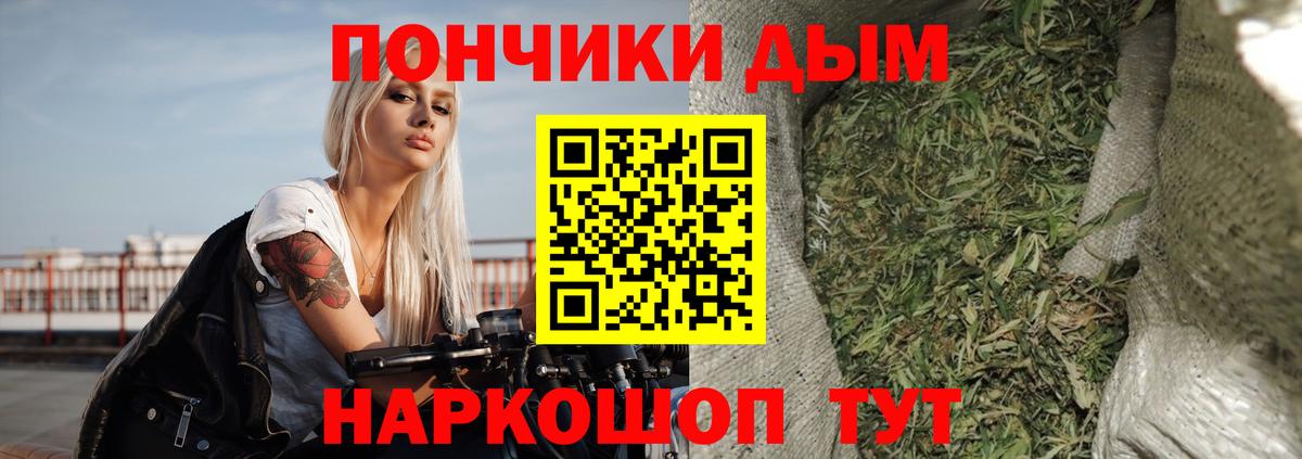 МАРИХУАНА Ganja Саратов